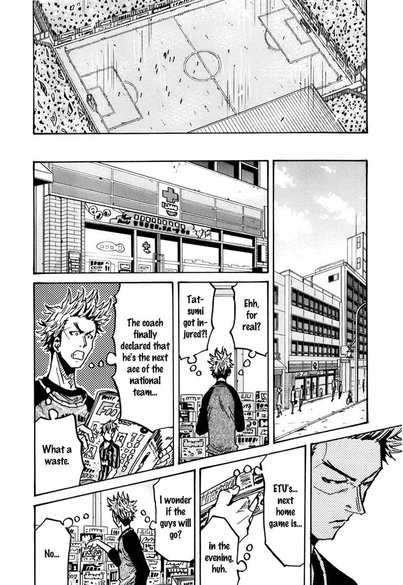 Page 15 of Chapter 237