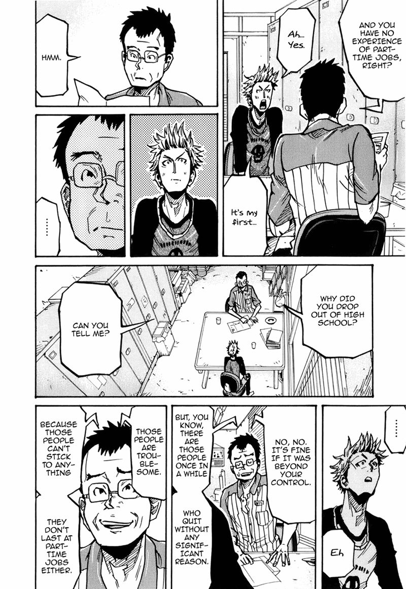 Page 17 of Chapter 237
