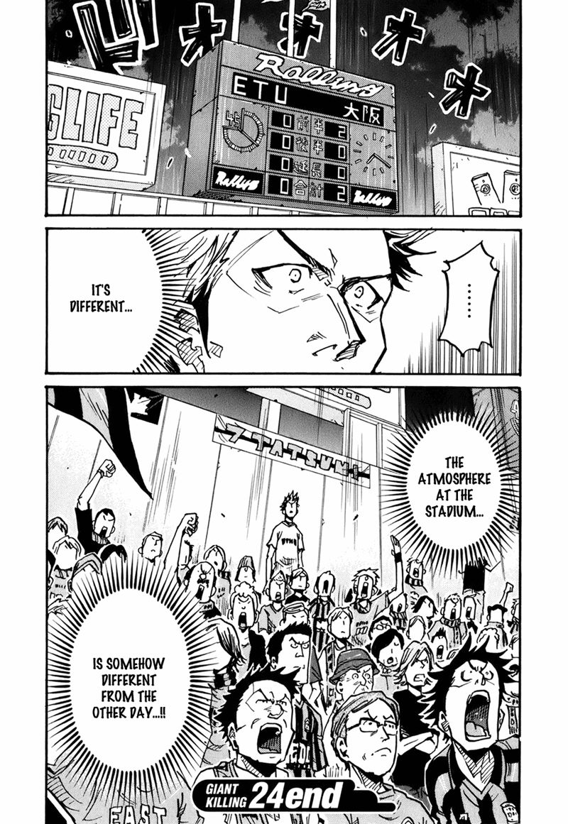 Page 21 of Chapter 237