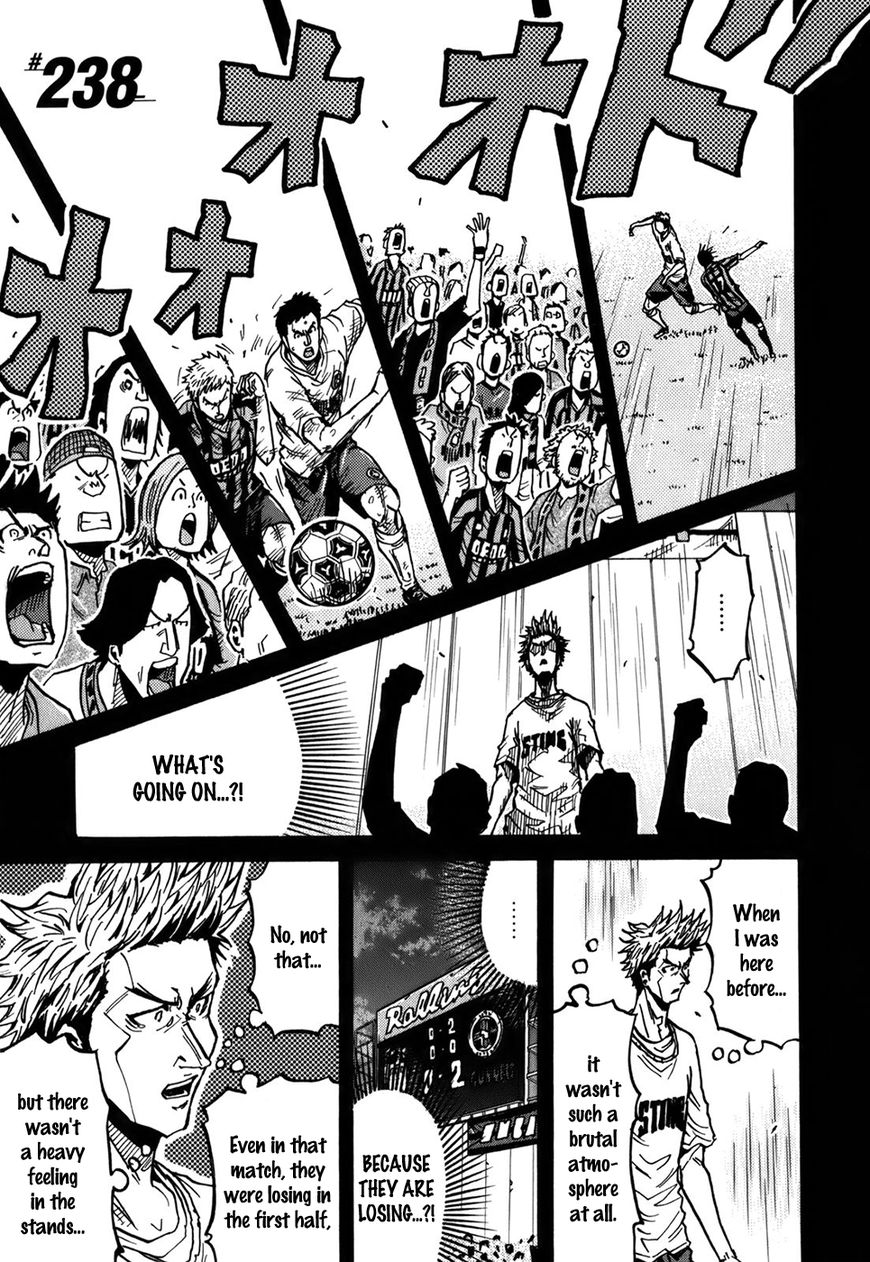 Page 7 of Chapter 238