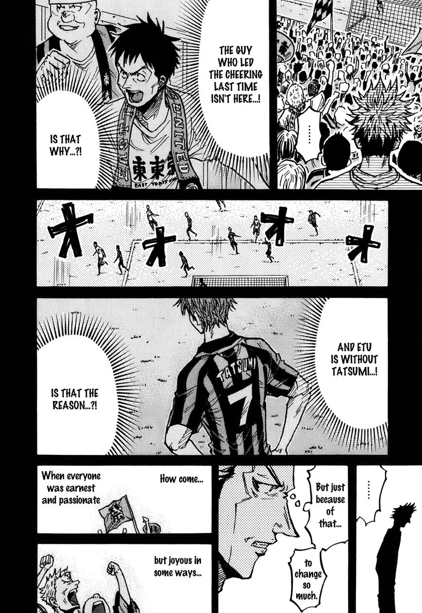 Page 8 of Chapter 238