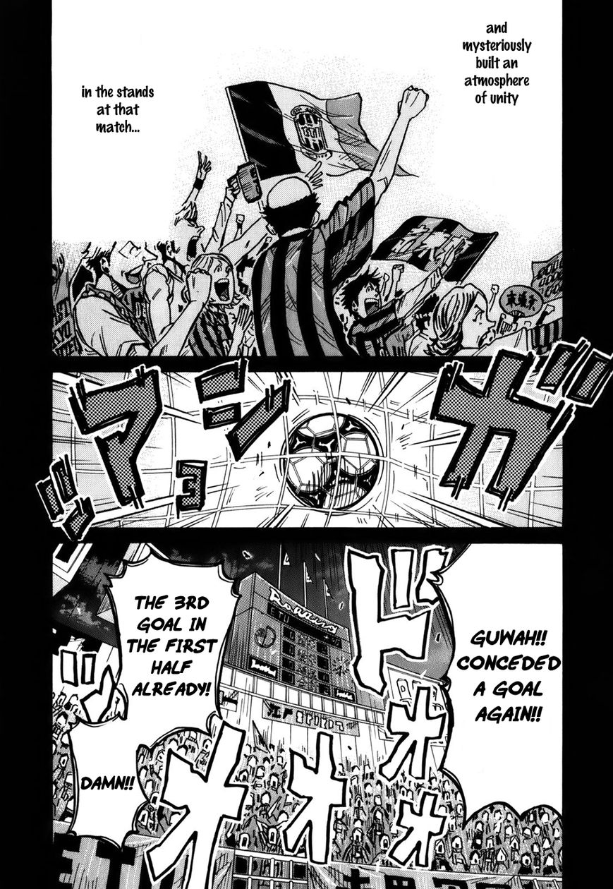 Page 9 of Chapter 238