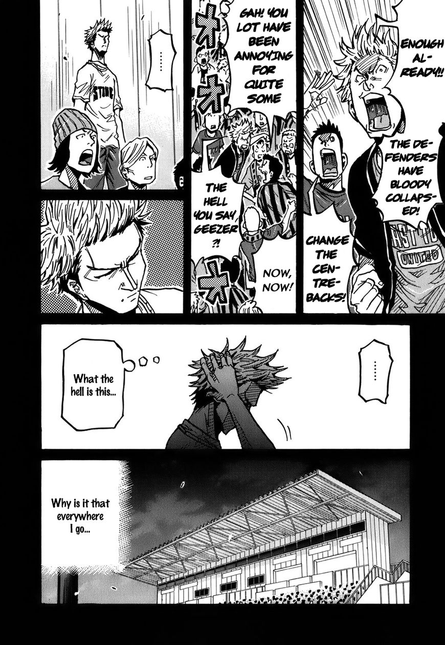 Page 10 of Chapter 238