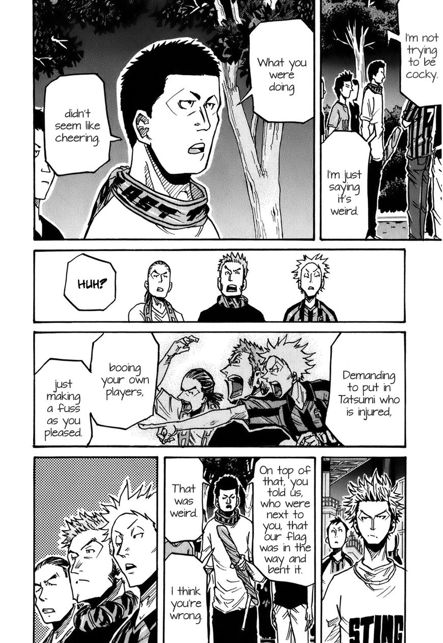 Page 12 of Chapter 238