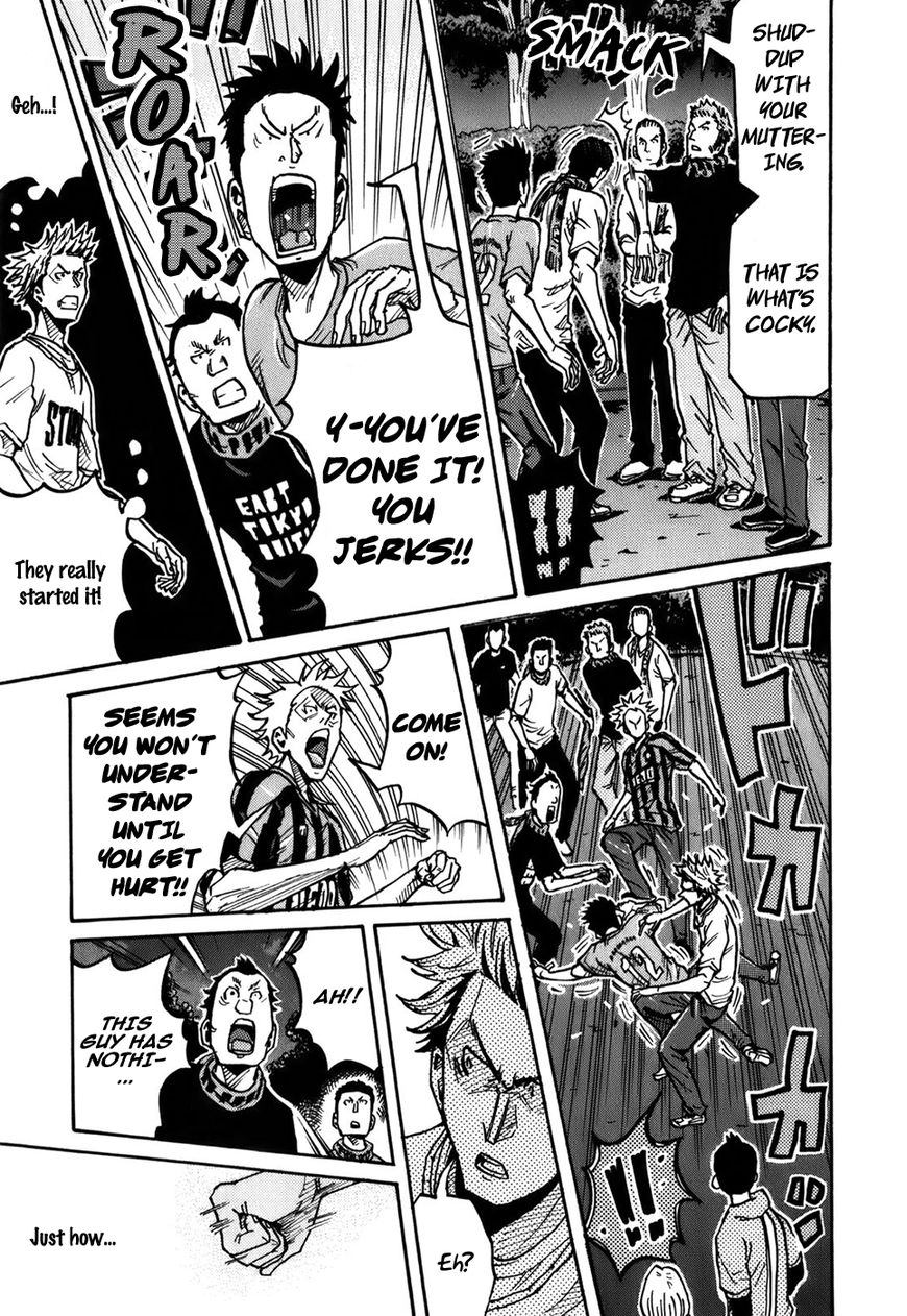 Page 13 of Chapter 238