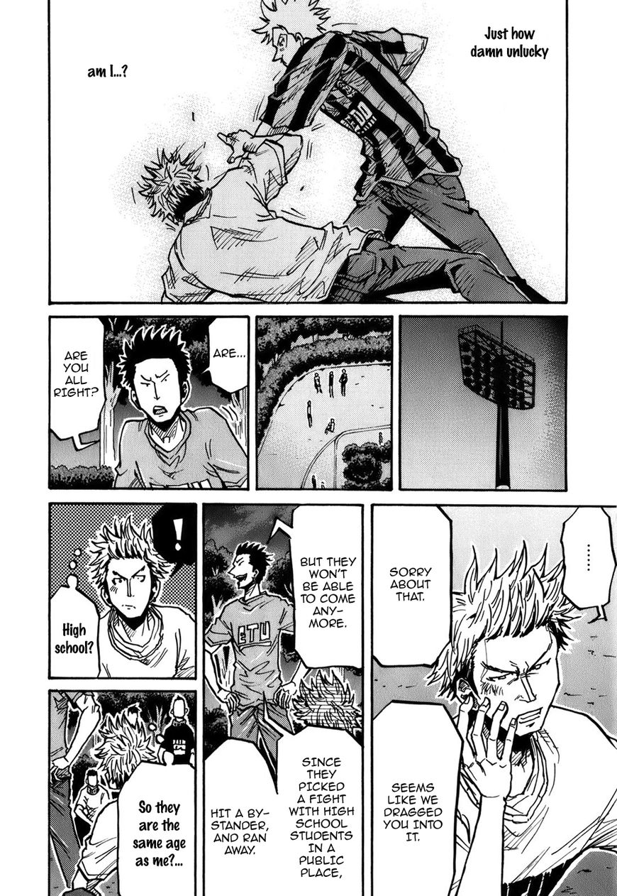 Page 14 of Chapter 238