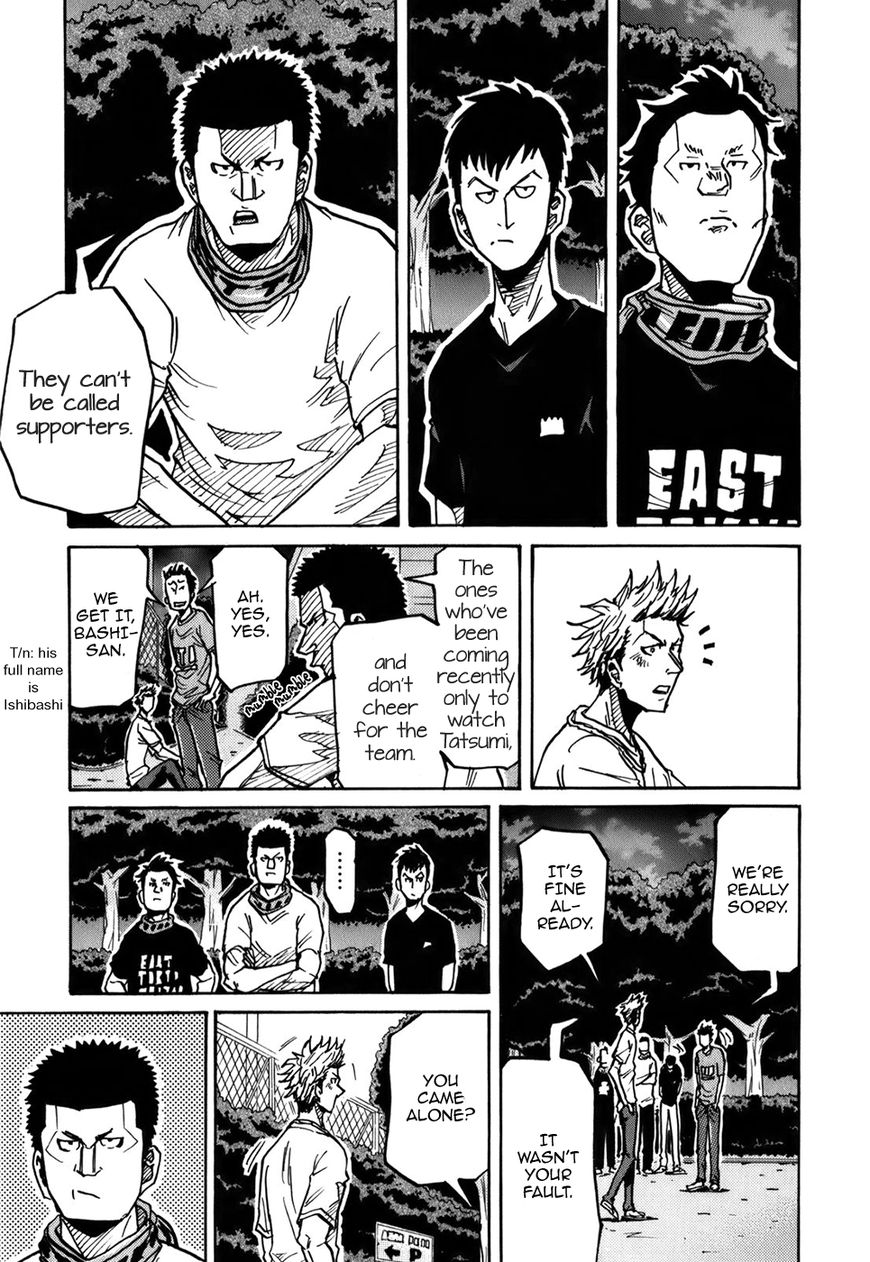 Page 15 of Chapter 238