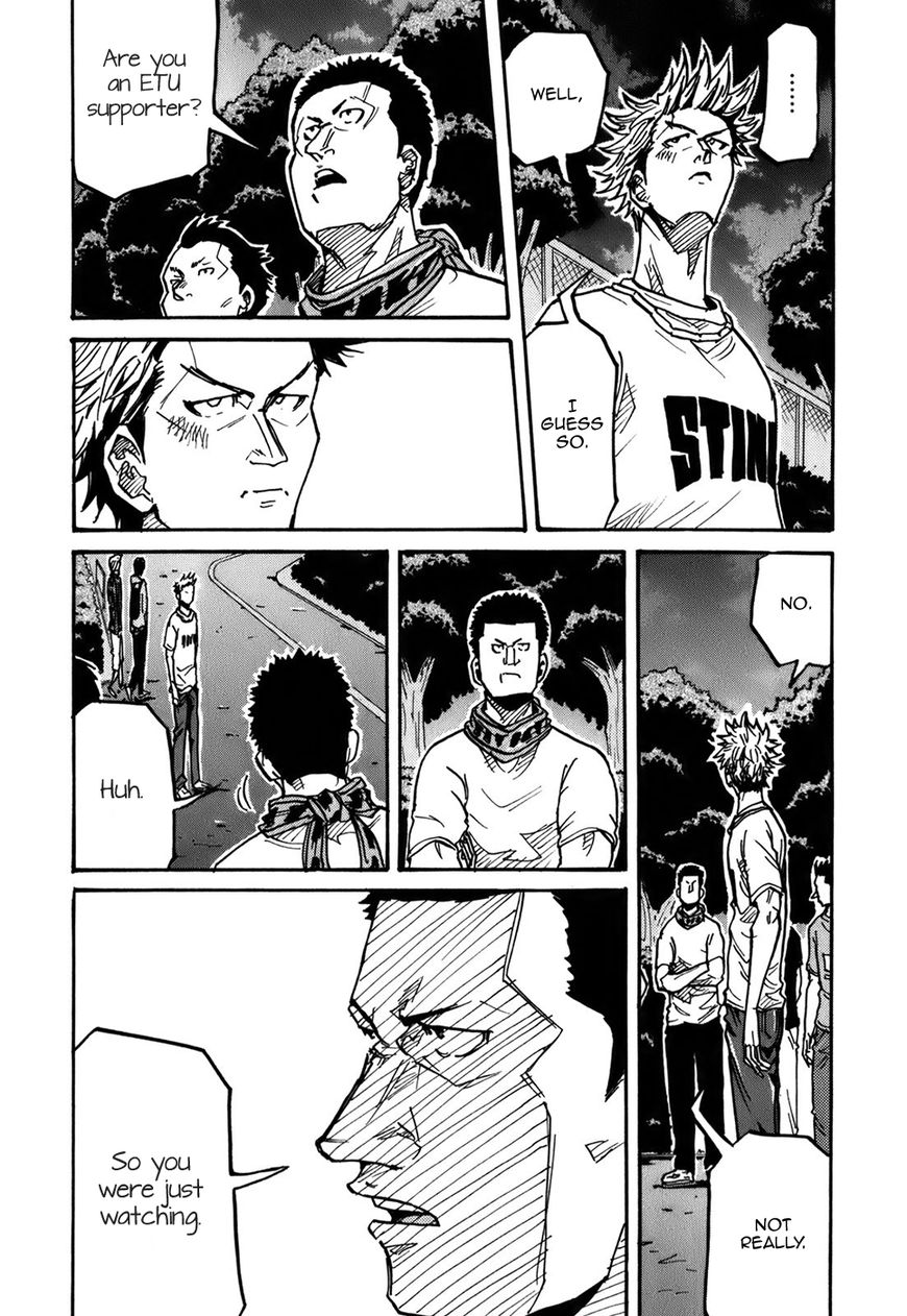 Page 16 of Chapter 238