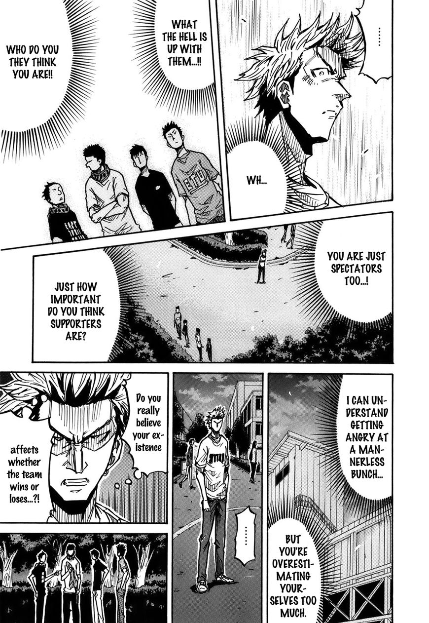 Page 17 of Chapter 238