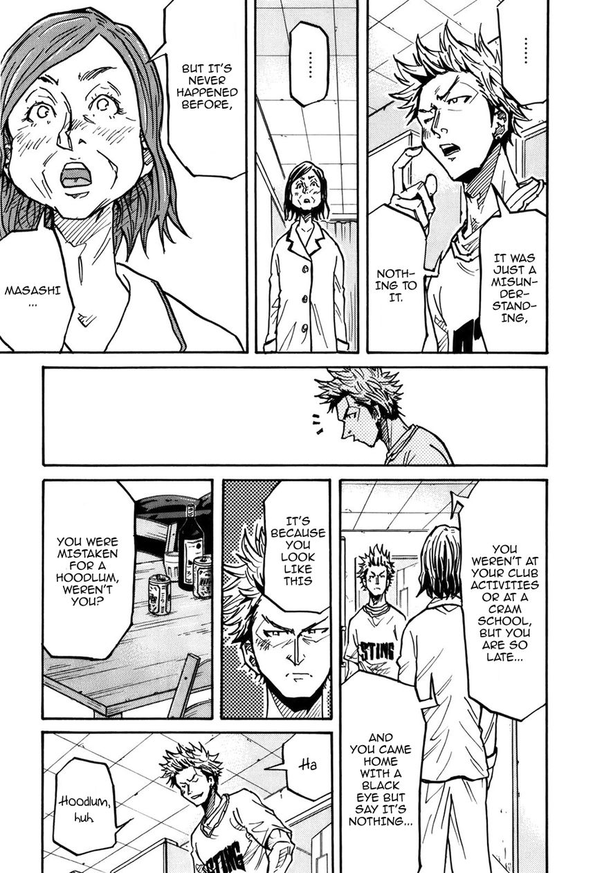 Page 19 of Chapter 238