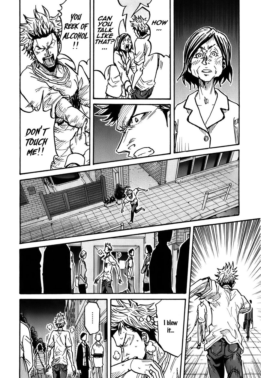 Page 22 of Chapter 238