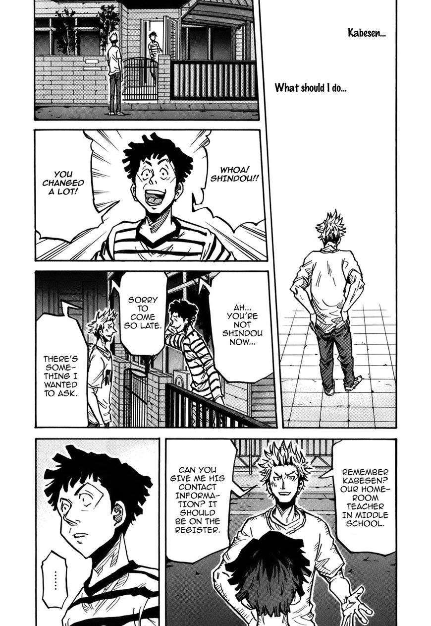 Page 23 of Chapter 238