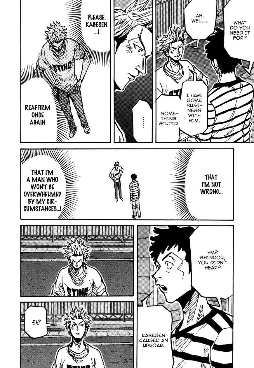 Page 24 of Chapter 238