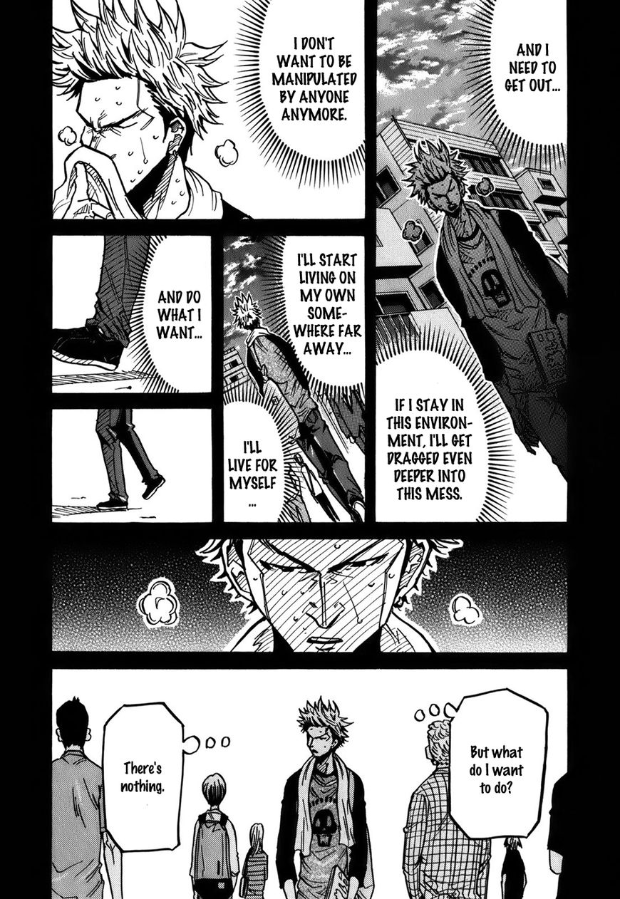 Page 31 of Chapter 238