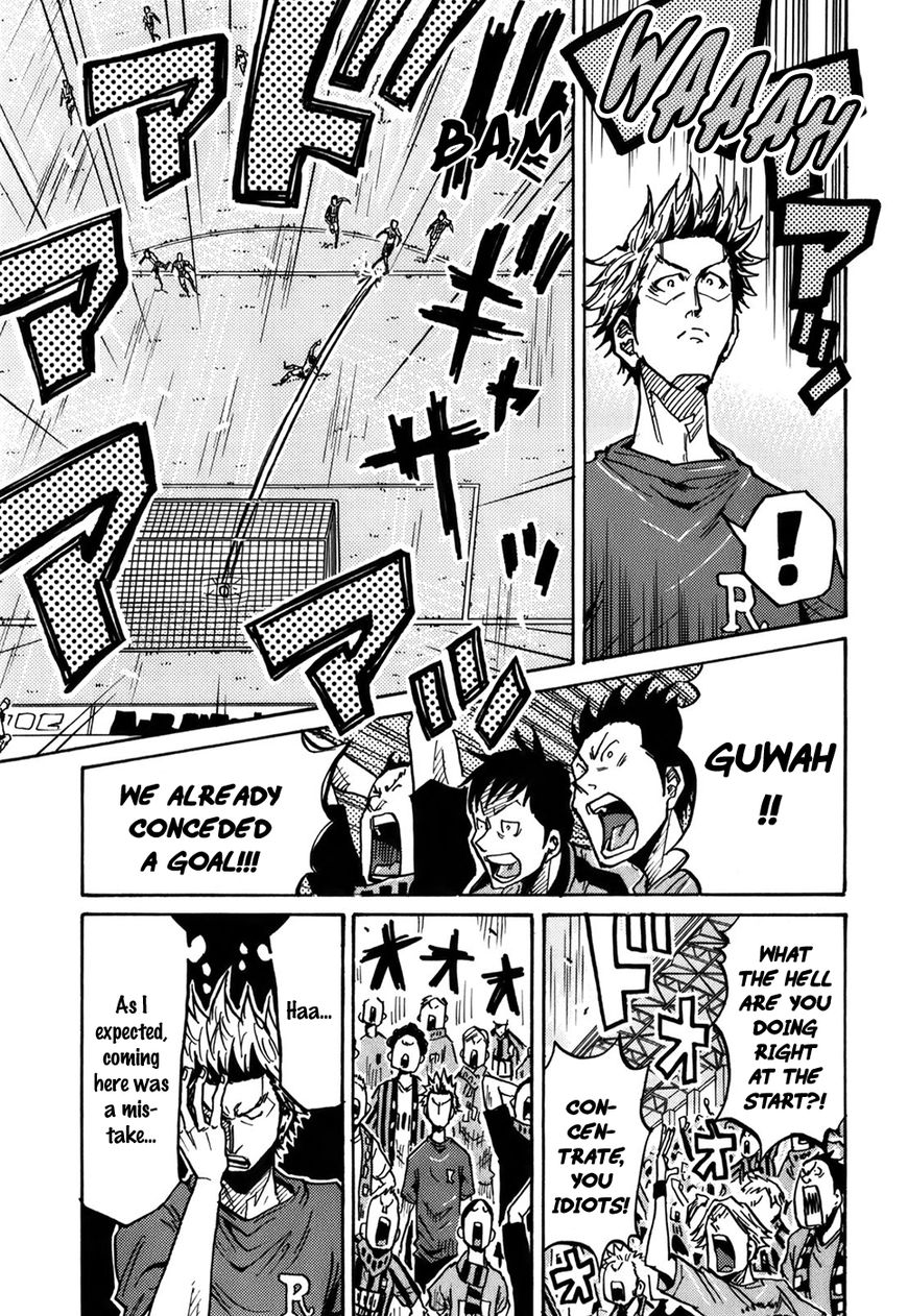 Page 40 of Chapter 238