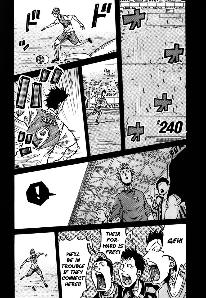 Page 53 of Chapter 238