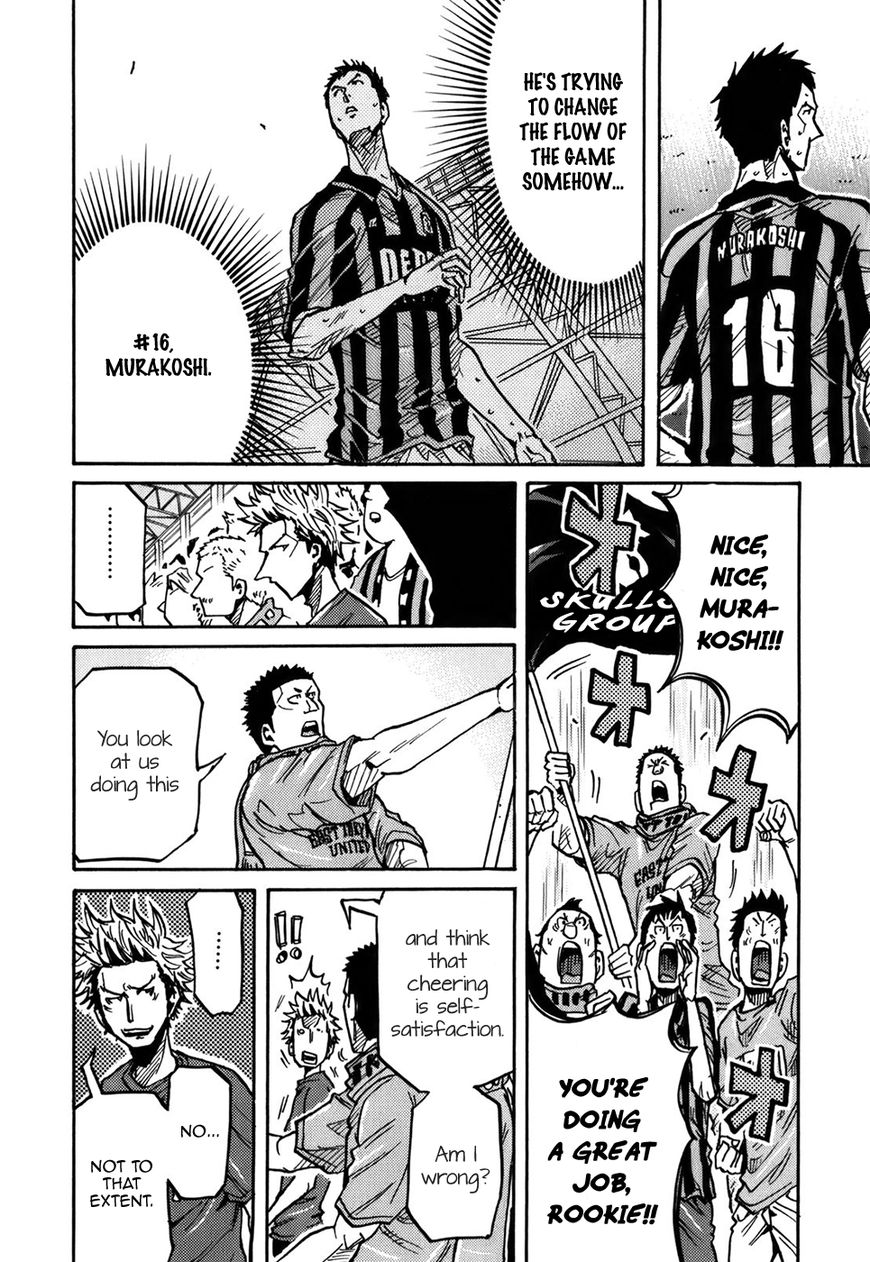 Page 56 of Chapter 238