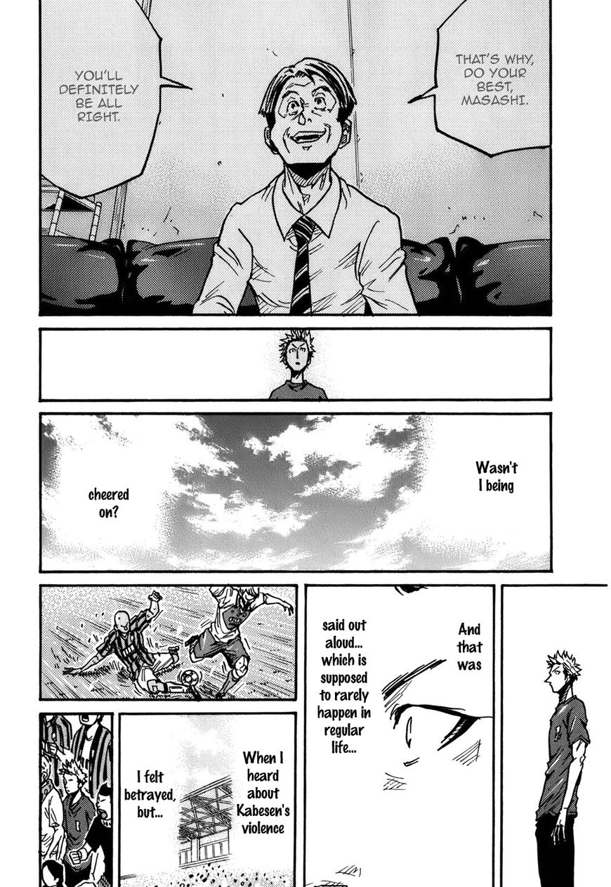 Page 62 of Chapter 238