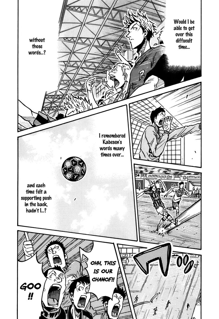 Page 63 of Chapter 238