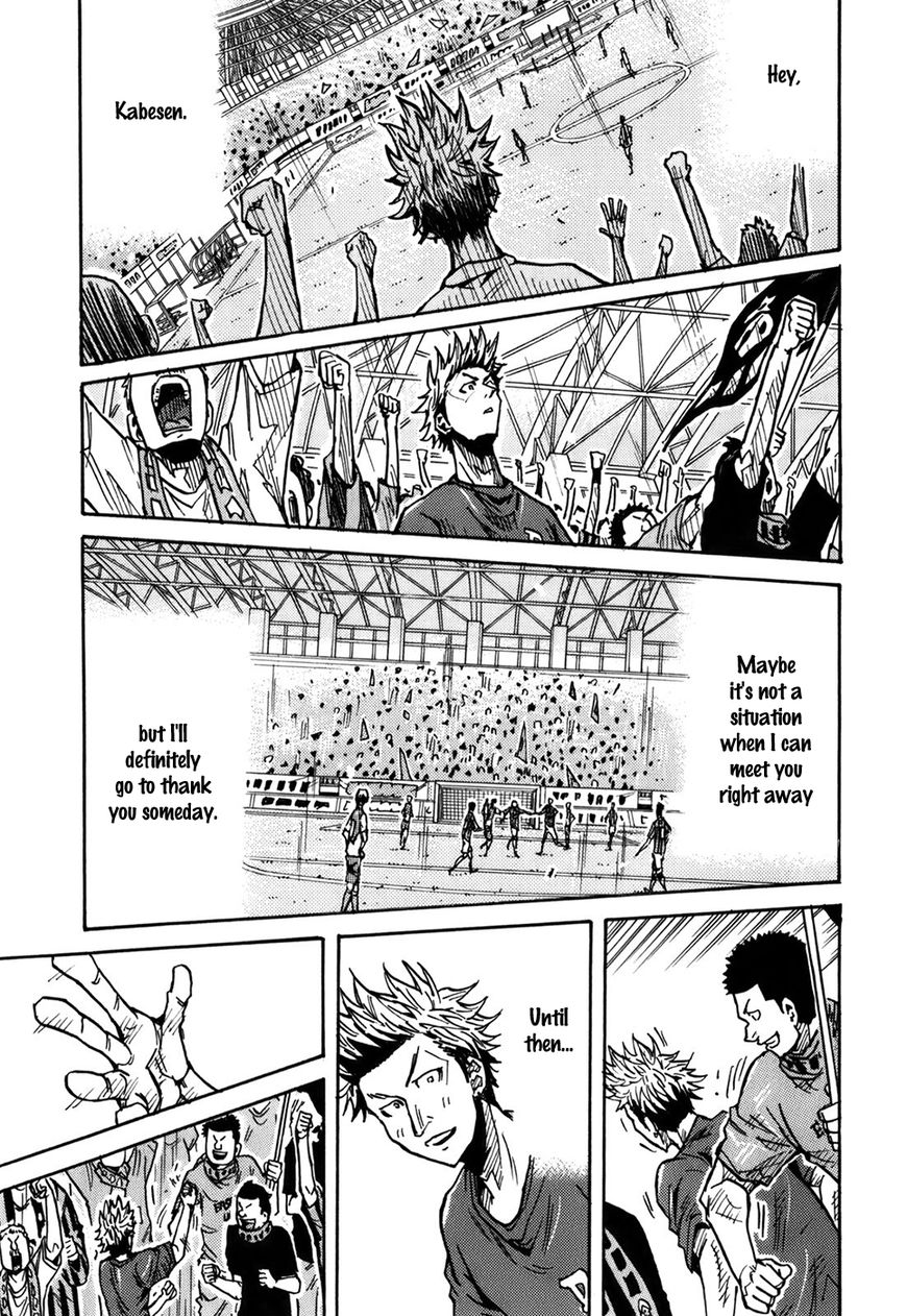 Page 67 of Chapter 238