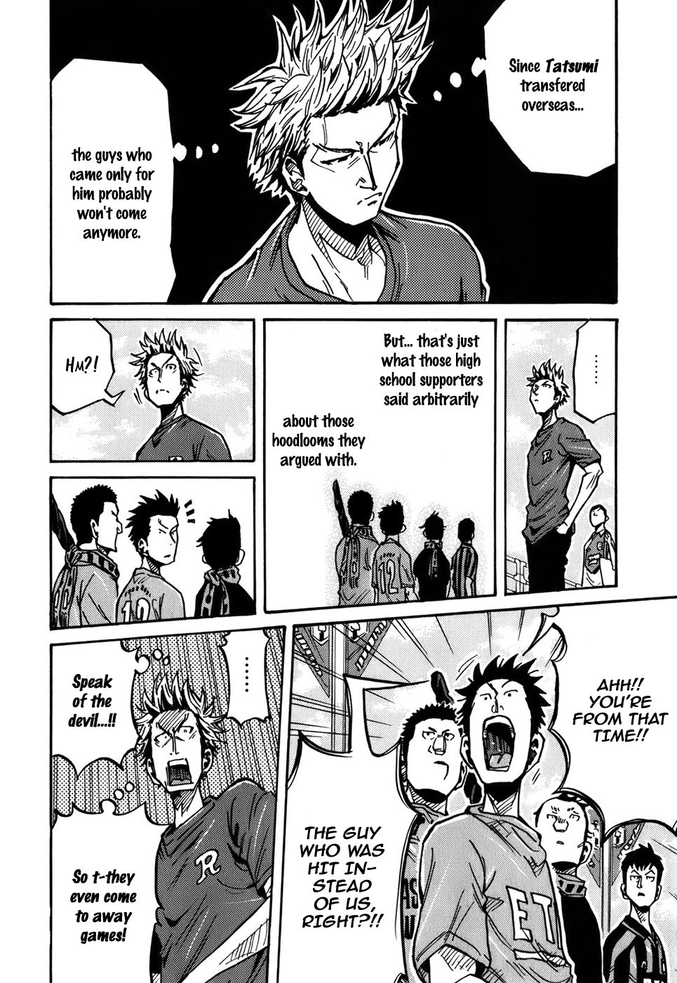 Page 7 of Chapter 239