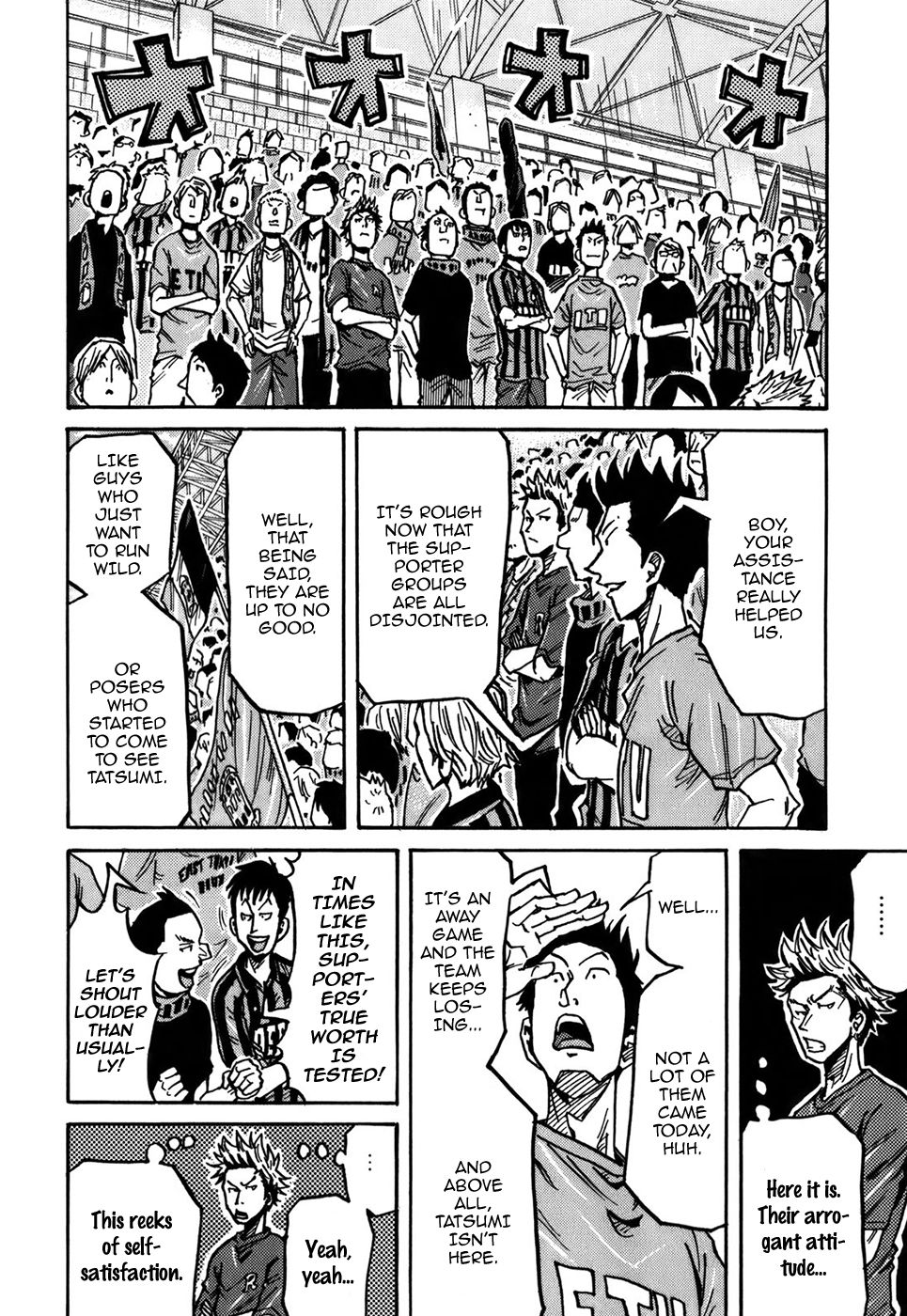 Page 9 of Chapter 239