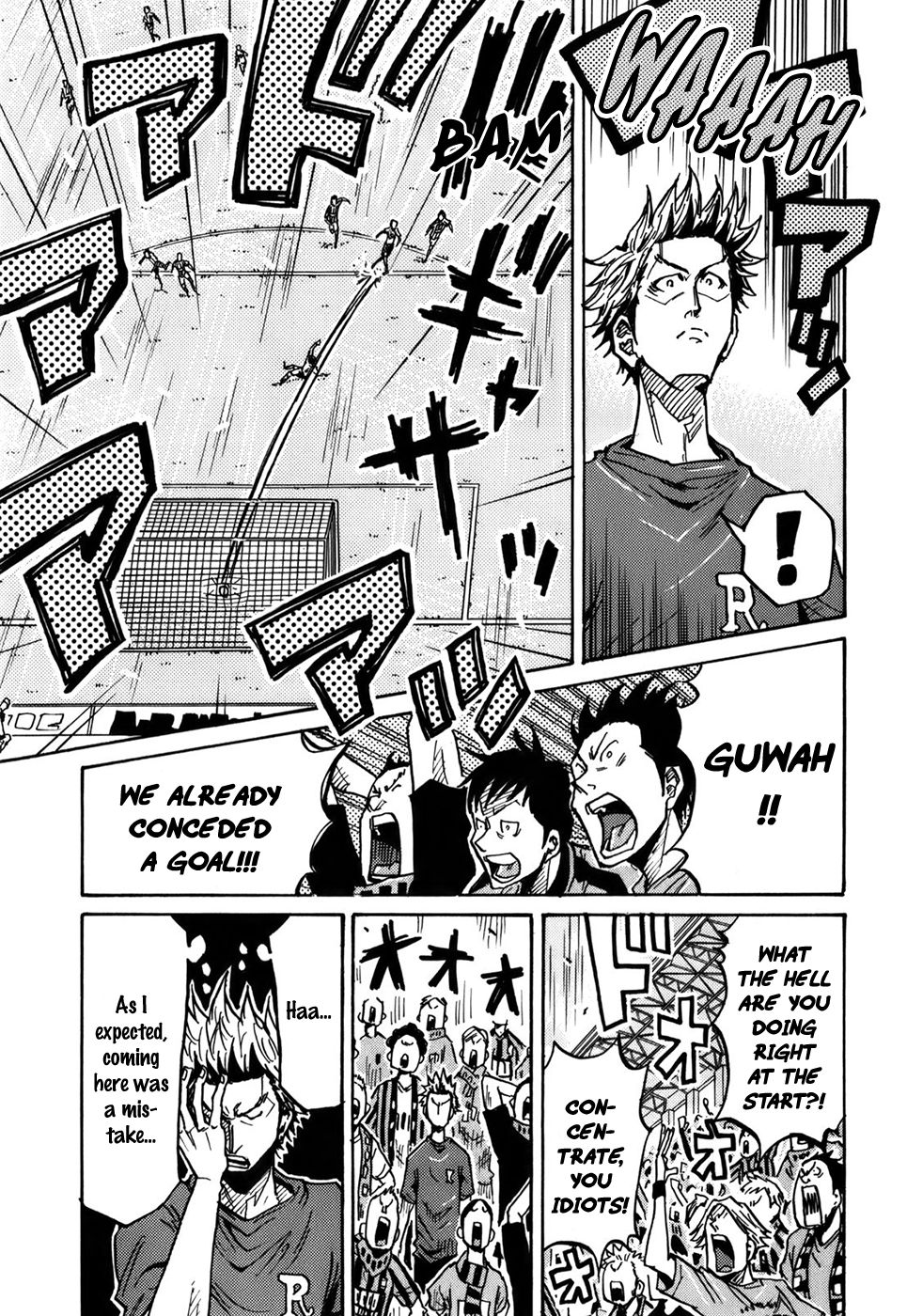 Page 12 of Chapter 239