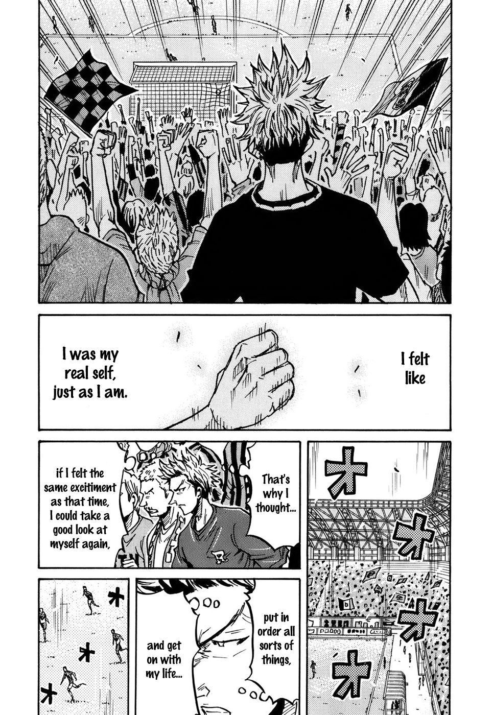 Page 15 of Chapter 239