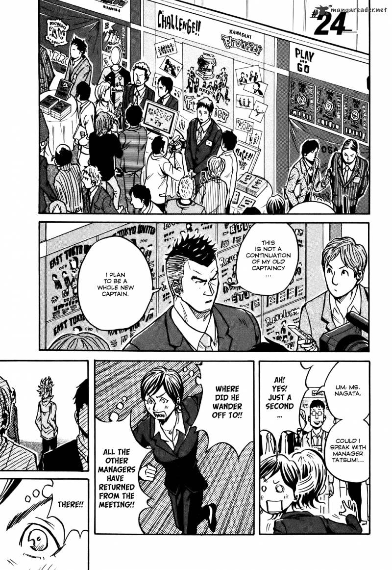 Page 1 of Chapter 24