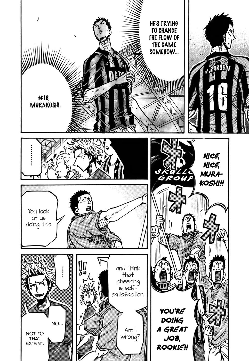 Page 5 of Chapter 240