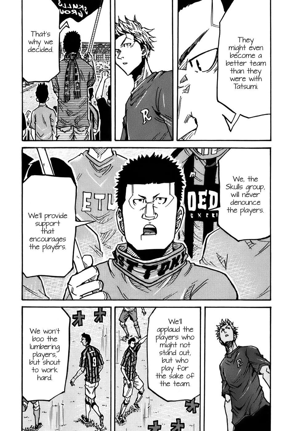Page 7 of Chapter 240