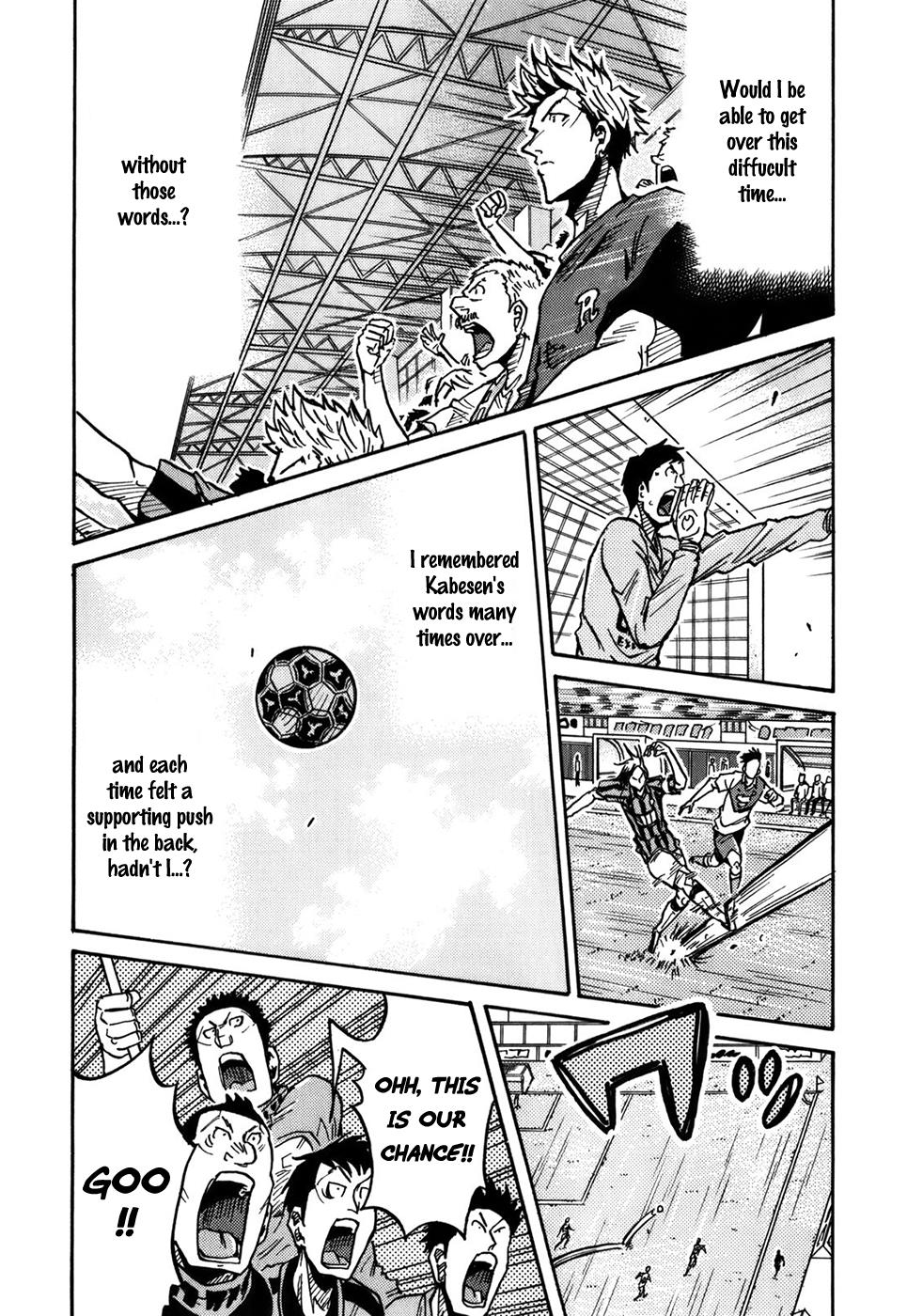 Page 12 of Chapter 240
