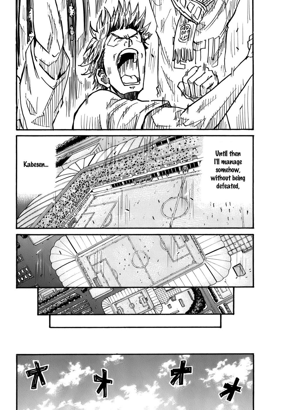 Page 17 of Chapter 240