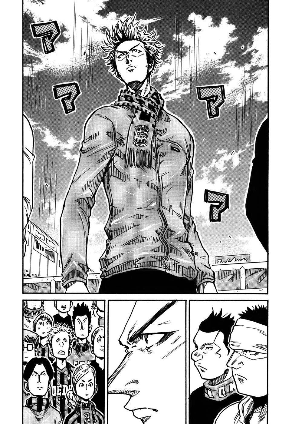 Page 19 of Chapter 240