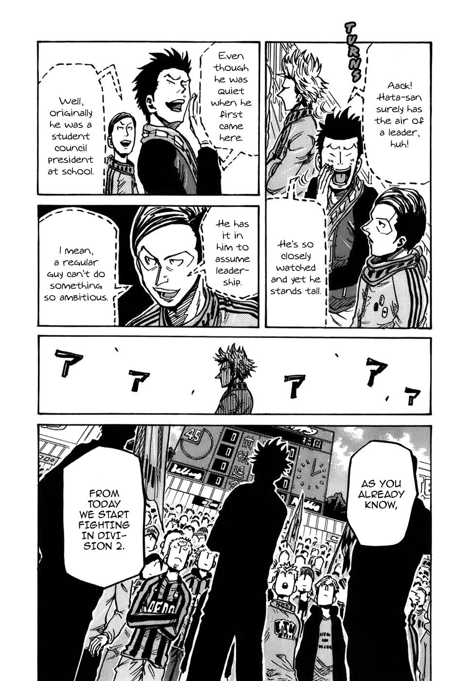 Page 20 of Chapter 240