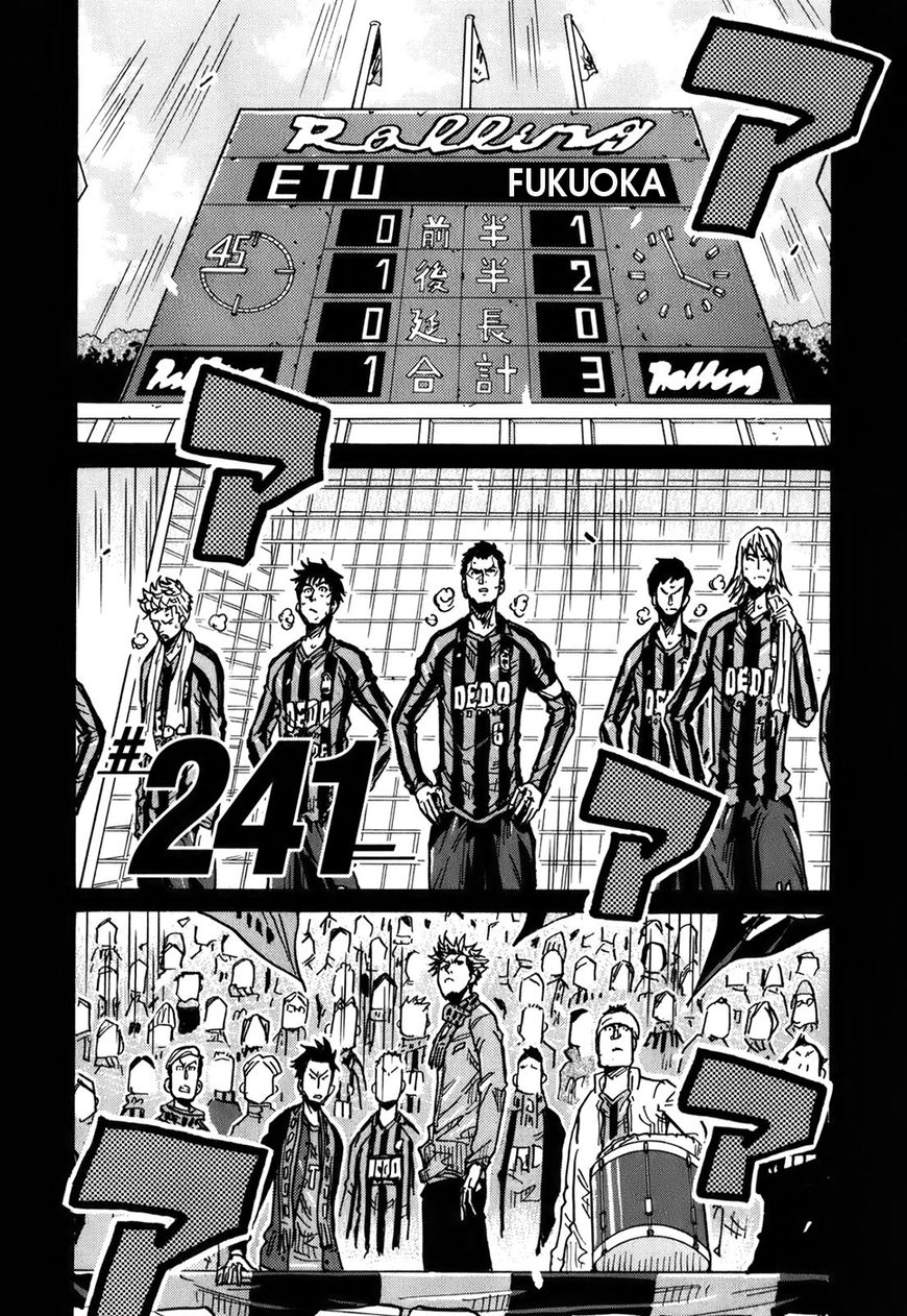 Page 3 of Chapter 241