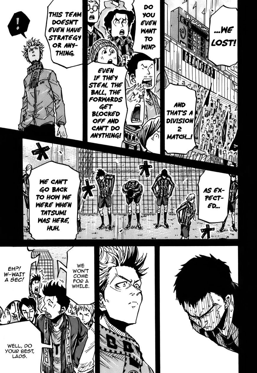 Page 4 of Chapter 241