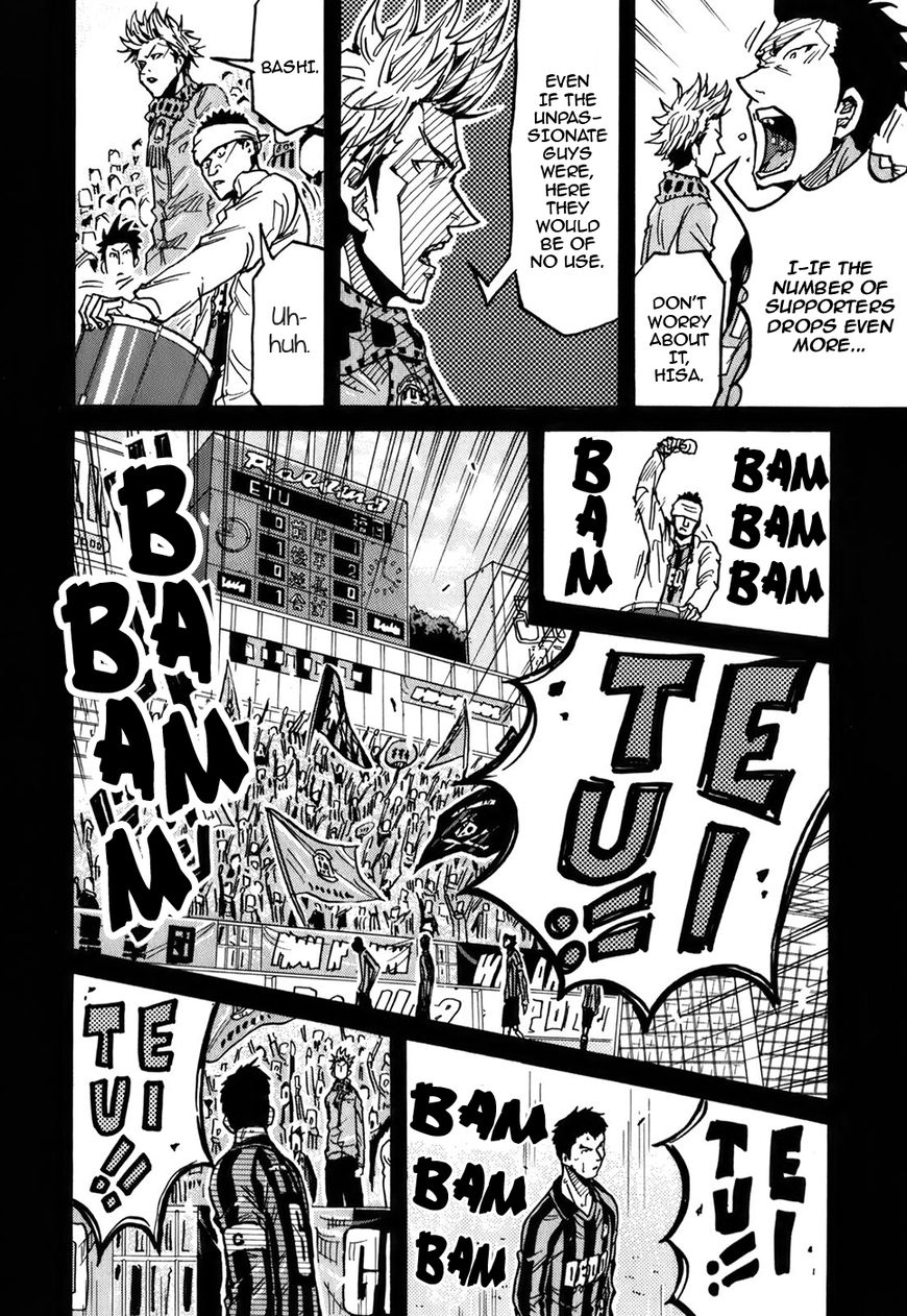 Page 5 of Chapter 241