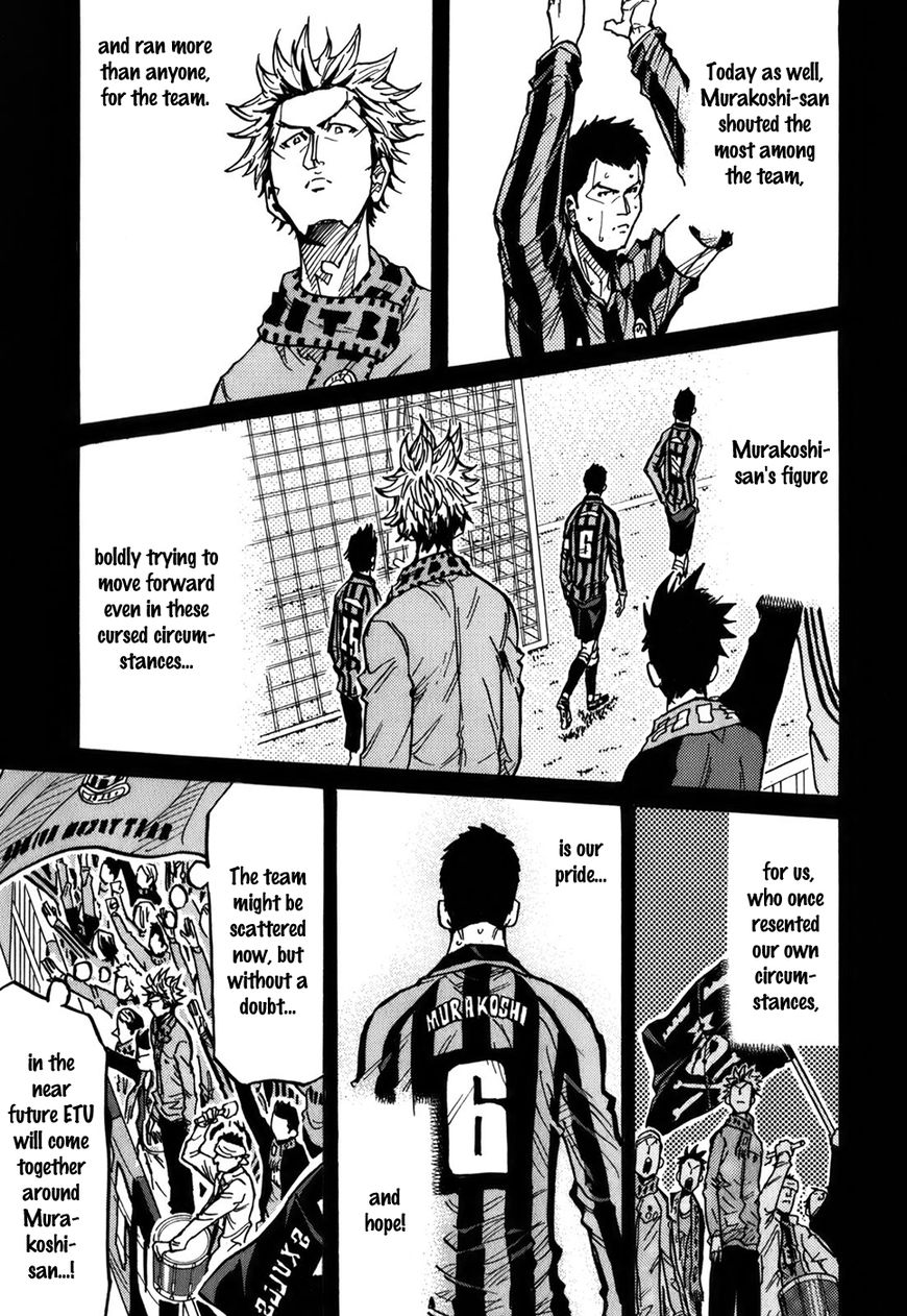 Page 6 of Chapter 241