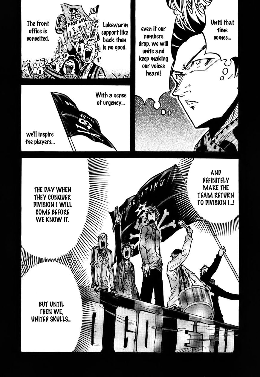 Page 7 of Chapter 241
