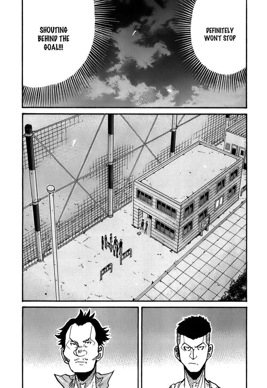 Page 8 of Chapter 241