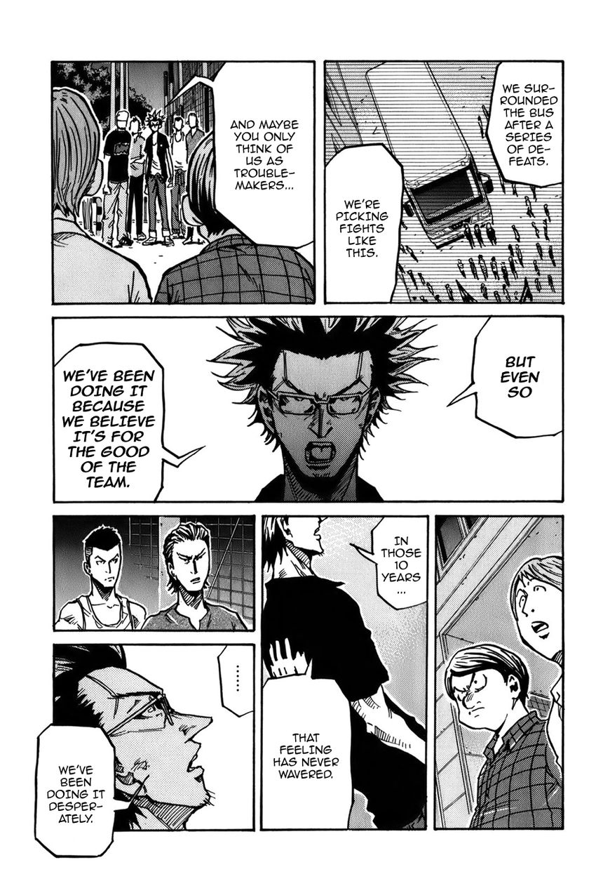 Page 10 of Chapter 241