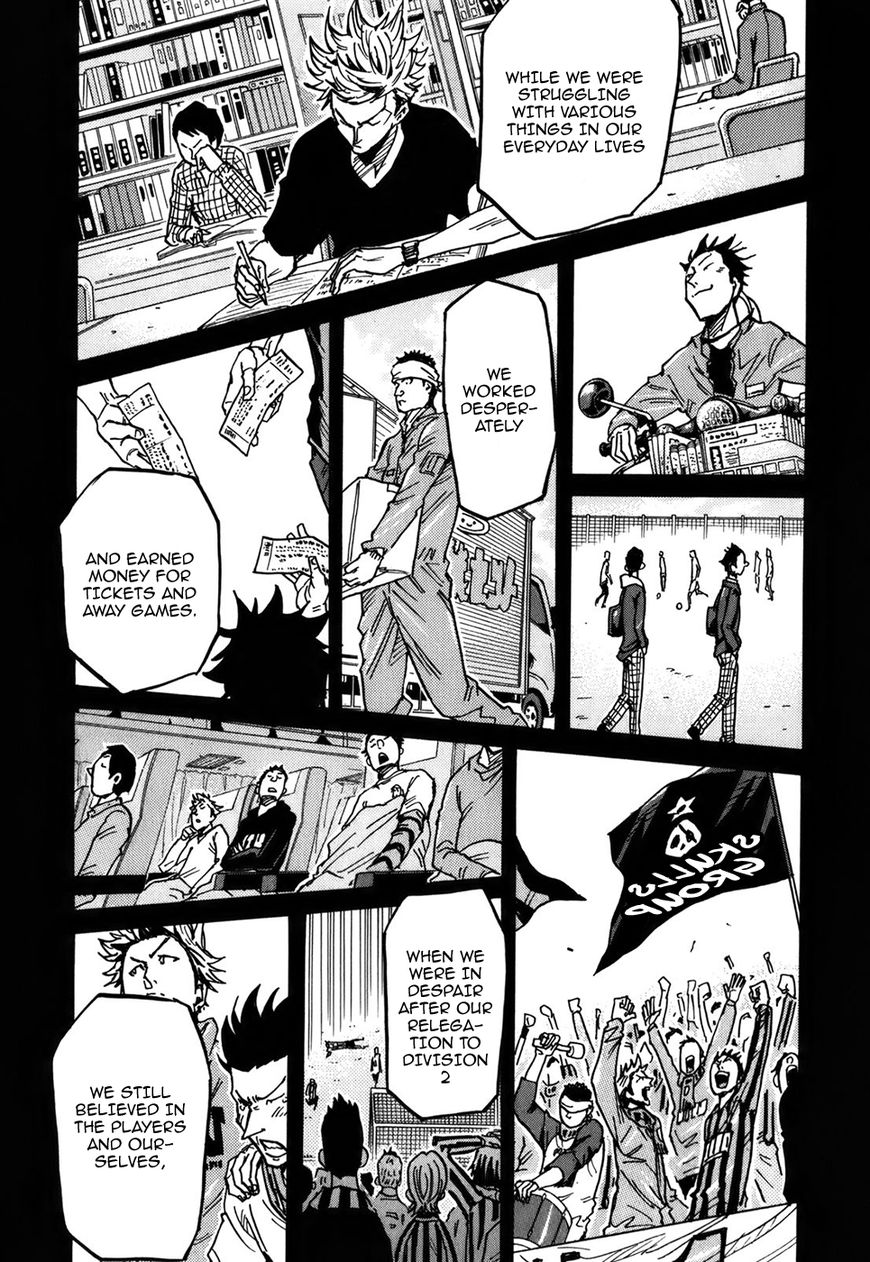 Page 11 of Chapter 241