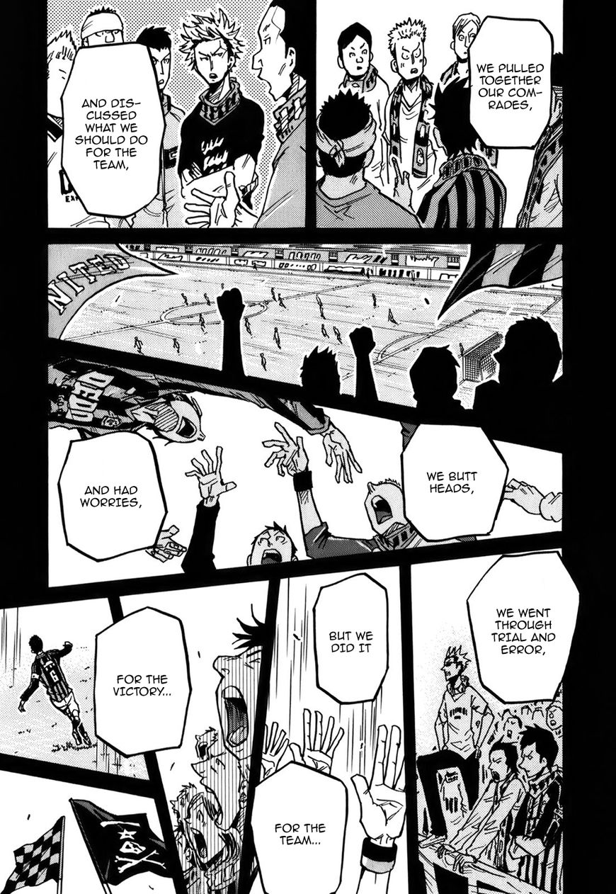 Page 12 of Chapter 241
