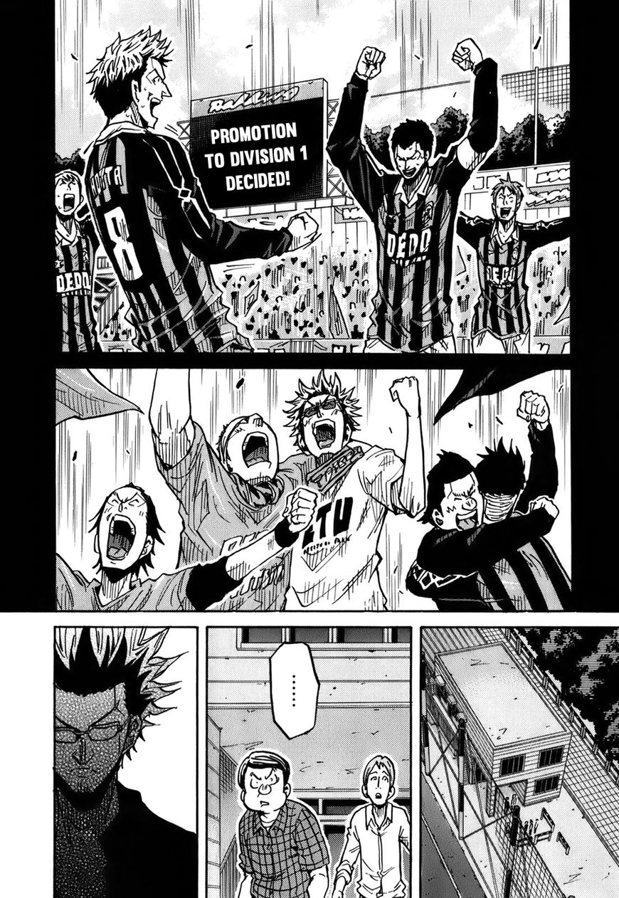 Page 13 of Chapter 241