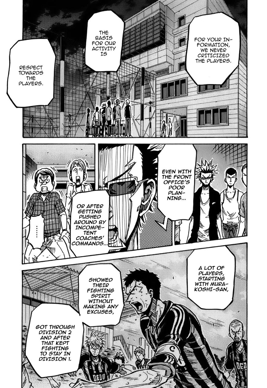 Page 14 of Chapter 241