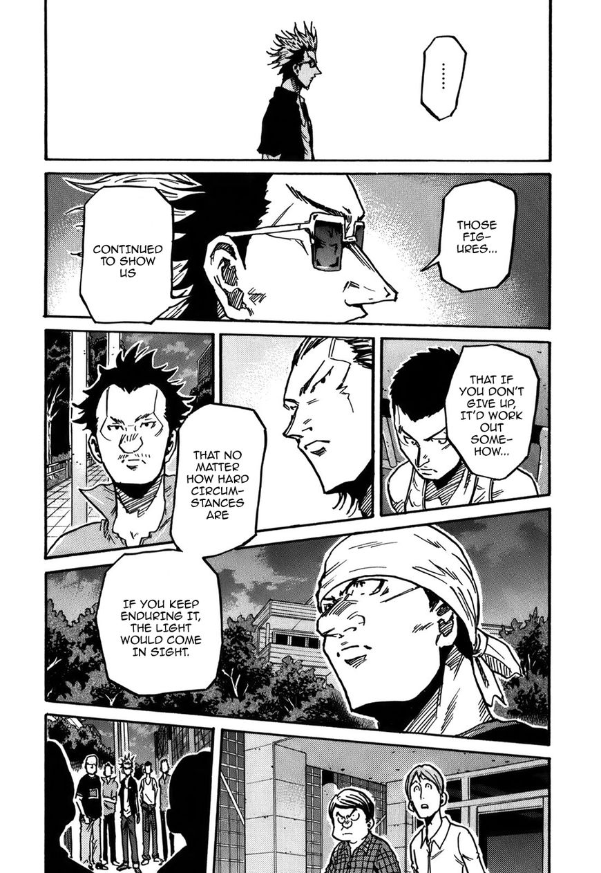 Page 15 of Chapter 241