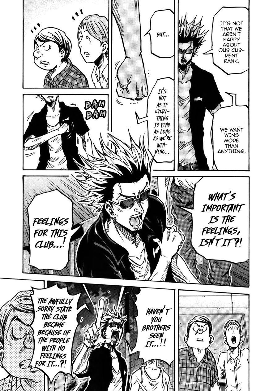 Page 16 of Chapter 241