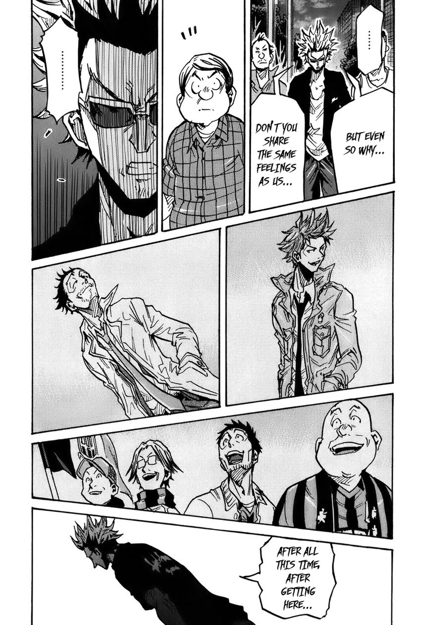 Page 17 of Chapter 241