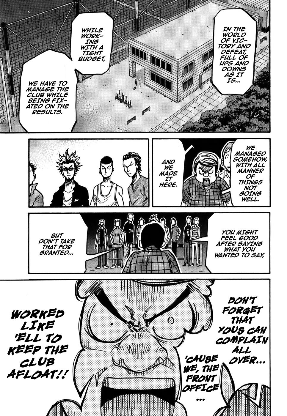 Page 4 of Chapter 242